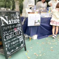 ばばフェス！みんなのウェルネスデイ2025